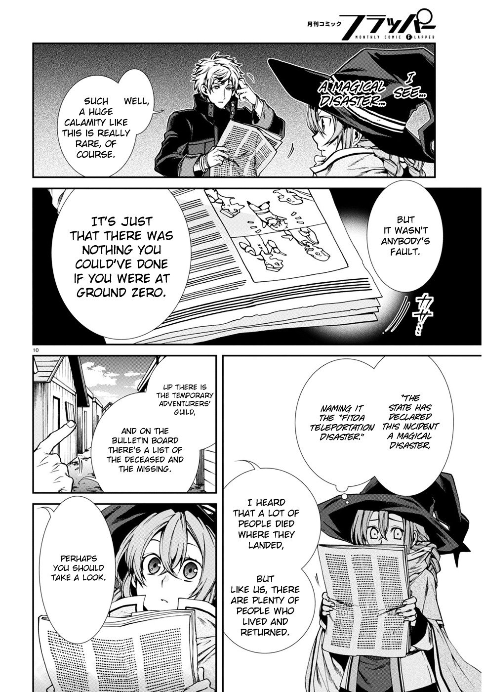 Jobless Reincarnation, Chapter 22 image 14